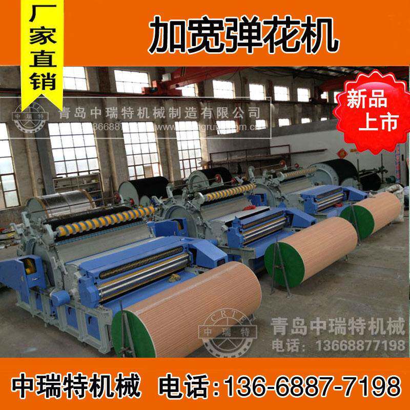 喂棉弹花机罗拉弹花机旧衣服弹花机布头拉丝棉被弹花机弹棉花机