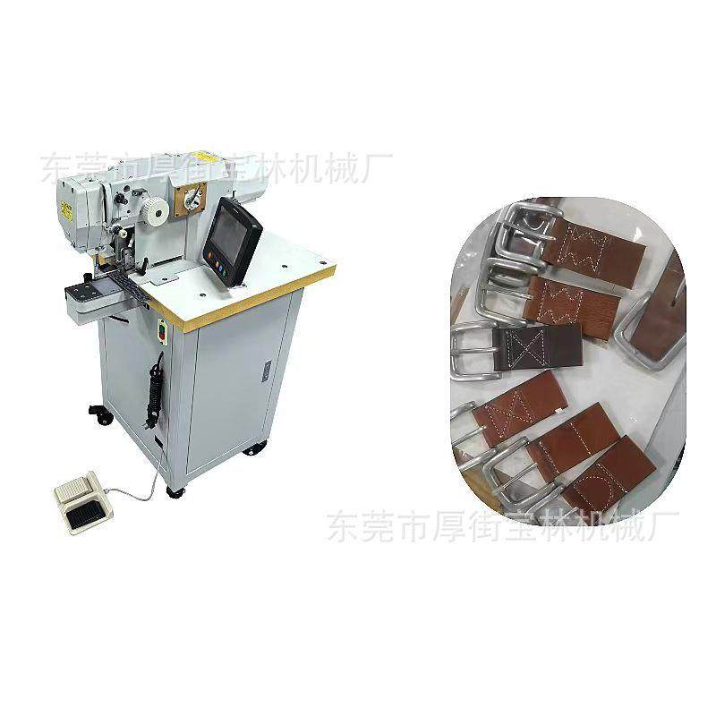 厂家直营牌皮带扣头缝纫机皮腰带扣头特殊缝纫机皮带扣头机,纺织面料/辅料/配套,其他纺织机械,淘宝优惠券,粉丝福利购,淘宝优惠卷