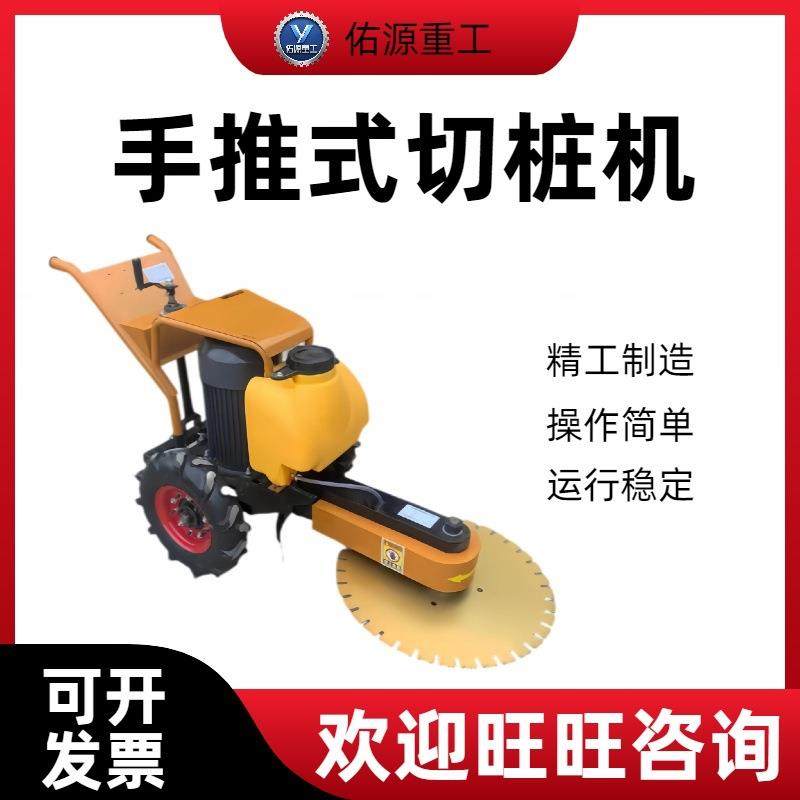 升降切柱墙面切桩小型机械设备实心柱切割机电动手推式切桩机,五金/工具,环卫车/保洁车/清扫车,淘宝优惠券,粉丝福利购,淘宝优惠卷