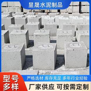 混泥土光伏配重块水泥墩子太阳能墩避雷墩防护底座天津混凝土