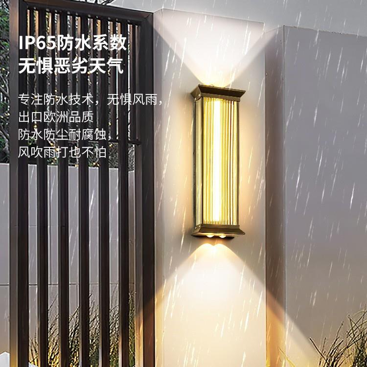 户外壁灯上下射灯防水庭院别墅外墙灯室外露台门口超亮led墙壁灯
