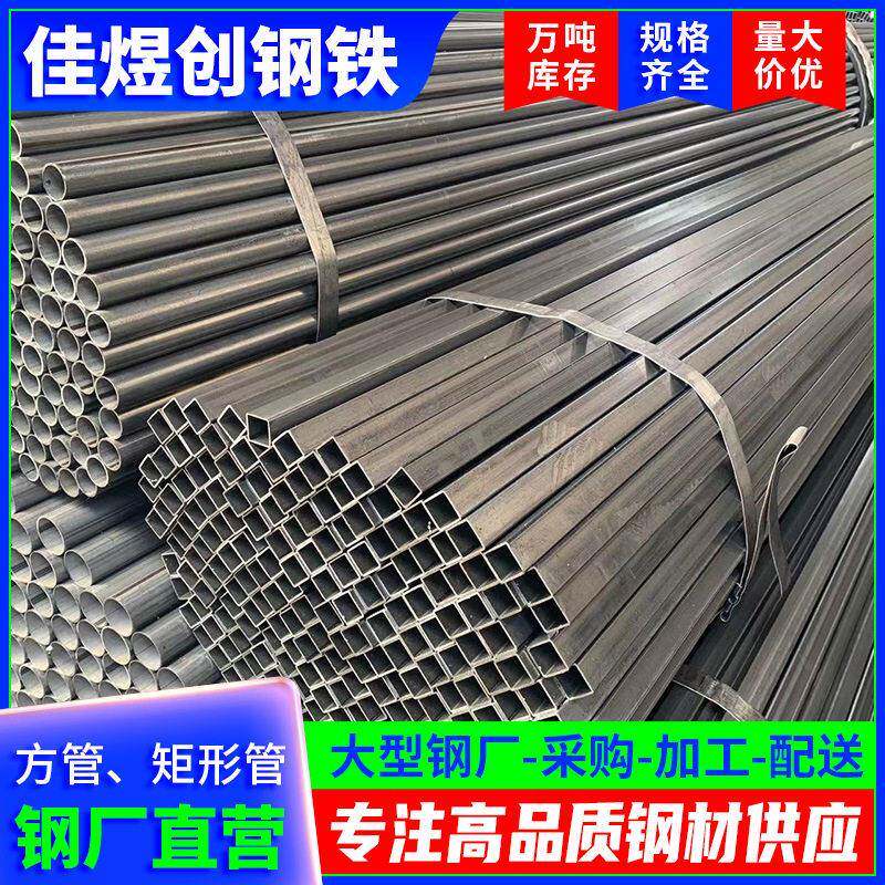 镀锌方管货架用热镀锌方钢管建筑装饰用镀锌方管6米