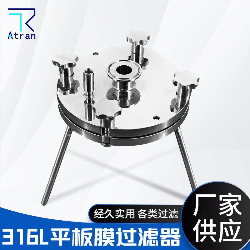 实验用不锈钢单层圆盘过滤器/桶式正压过滤器/创为微孔滤膜过滤器