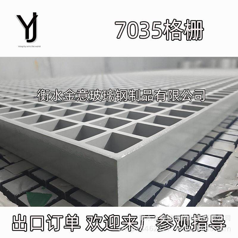 厂家直销玻璃钢凹槽格栅板FRP排水网格板地沟盖板树池方格篦子图片