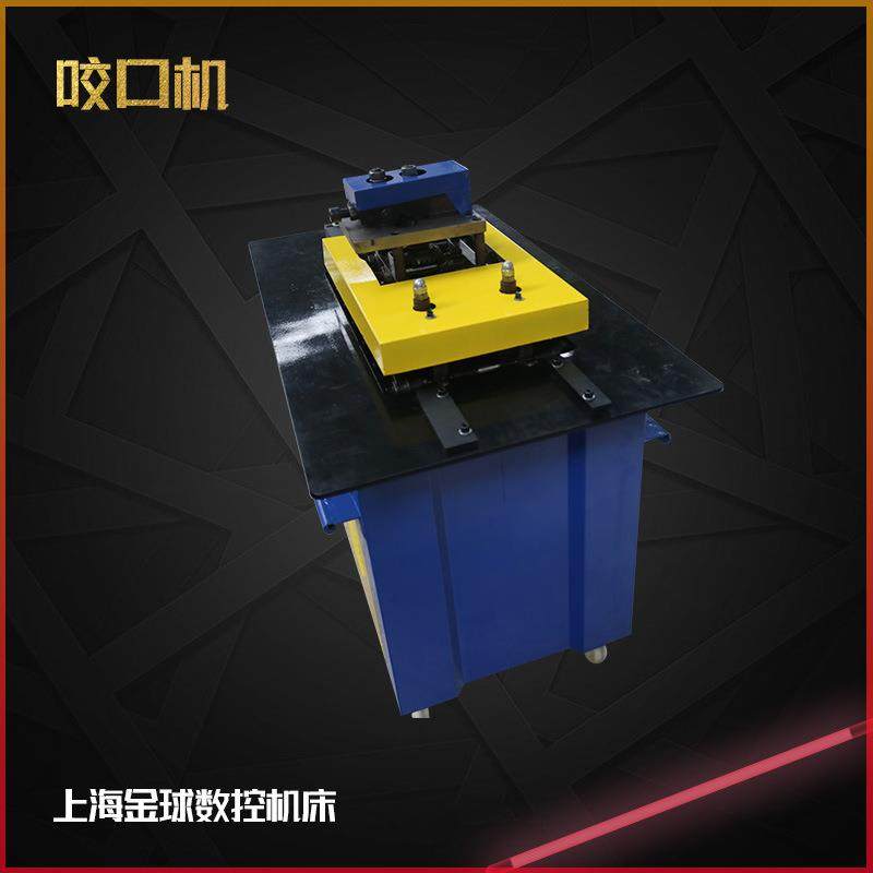 联合角咬口机不锈钢辘骨机不锈钢咬边机,五金/工具,其他机械五金,淘宝优惠券,粉丝福利购,淘宝优惠卷