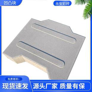 燕尾砖河道护坡砖凹凸连锁六角砖水利工程生态河道坡道护燕尾坡