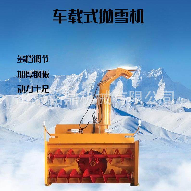 车载式抛雪机市政马路凿冰设备液压驱动破冰机车载式破冰除雪机,五金/工具,环卫车/保洁车/清扫车,淘宝优惠券,粉丝福利购,淘宝优惠卷