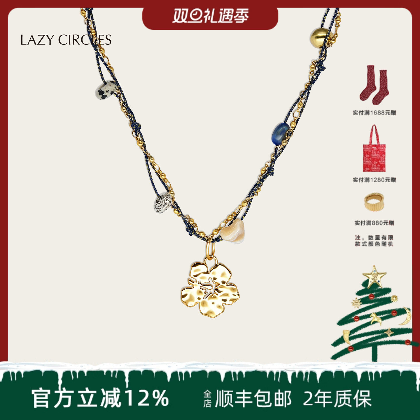 LAZY CIRCLES海岛花花编绳项链女重工细巧手工编织吊坠锁骨链度假