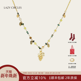 LAZY CIRCLES葡萄园项链女仲夏夜浪漫水果吊坠串珠流苏链
