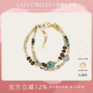CIRCLES海风拾贝套组手链女双层叠戴串珠组合手串日常通勤 LAZY