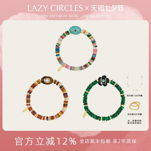 CIRCLES宝石飞盘手链女彩色天然石串珠小花手串简约百搭首饰 LAZY