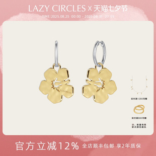CIRCLES扶桑花耳环金银双色法式 LAZY 简约通勤度假浪漫花花耳坠