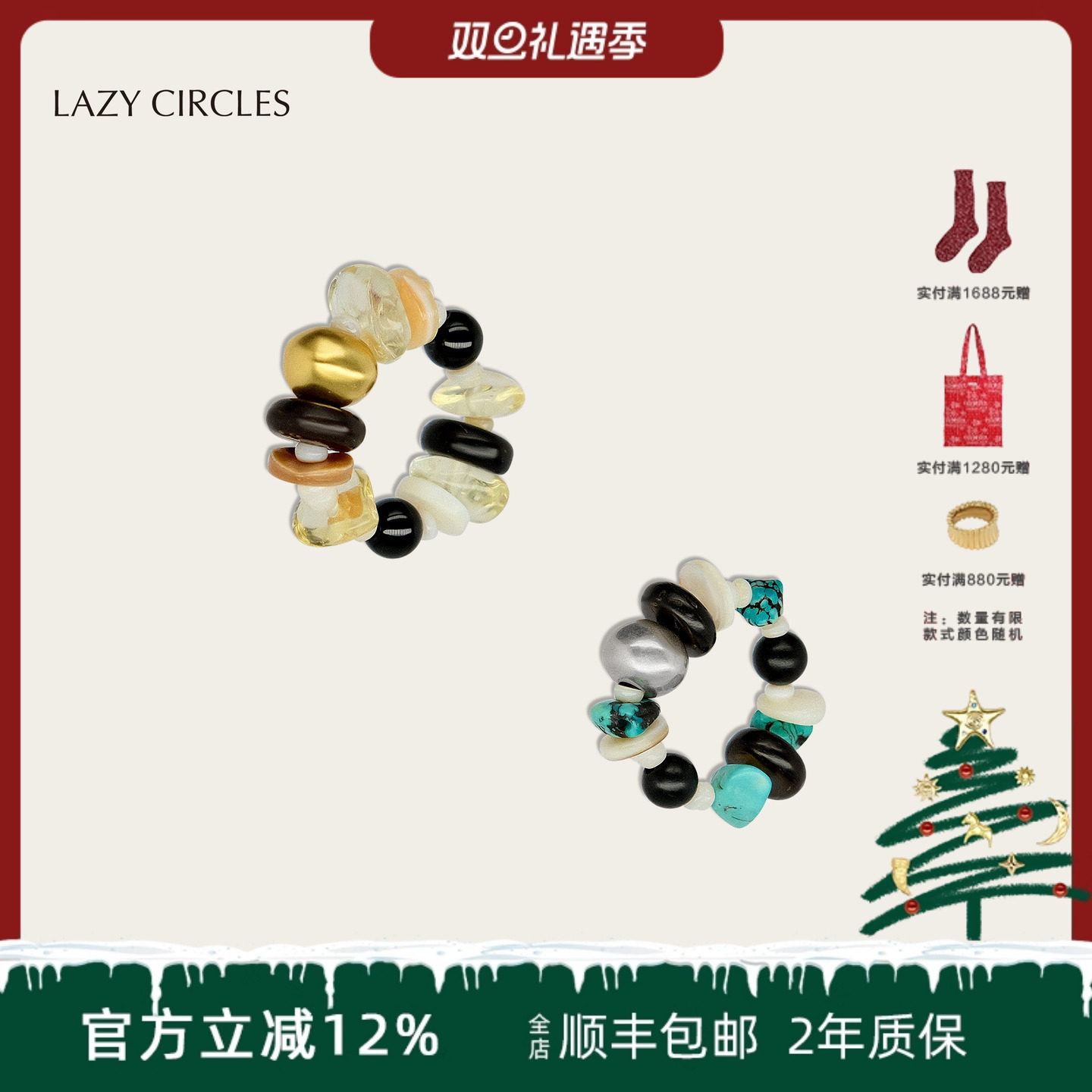 潮流精品，品质保证