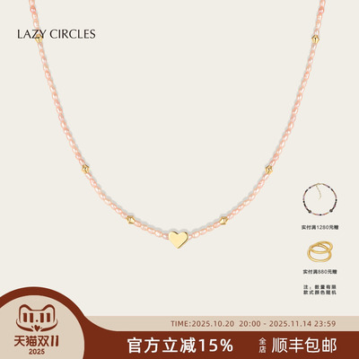 LAZYCIRCLES珍珠恋人爱心项链