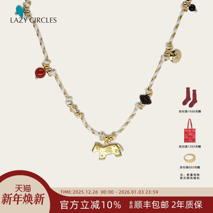 LAZY CIRCLES彩色编绳小马小象项链多宝石小众原创设计秋冬氛围感