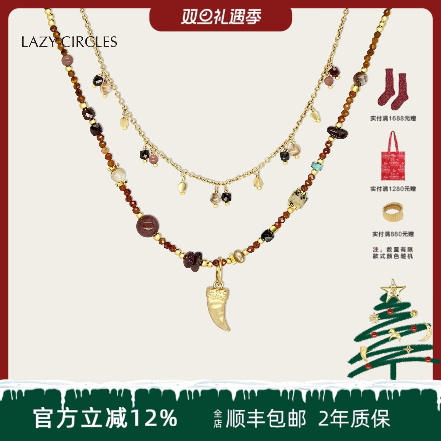 潮流精品，品质保证