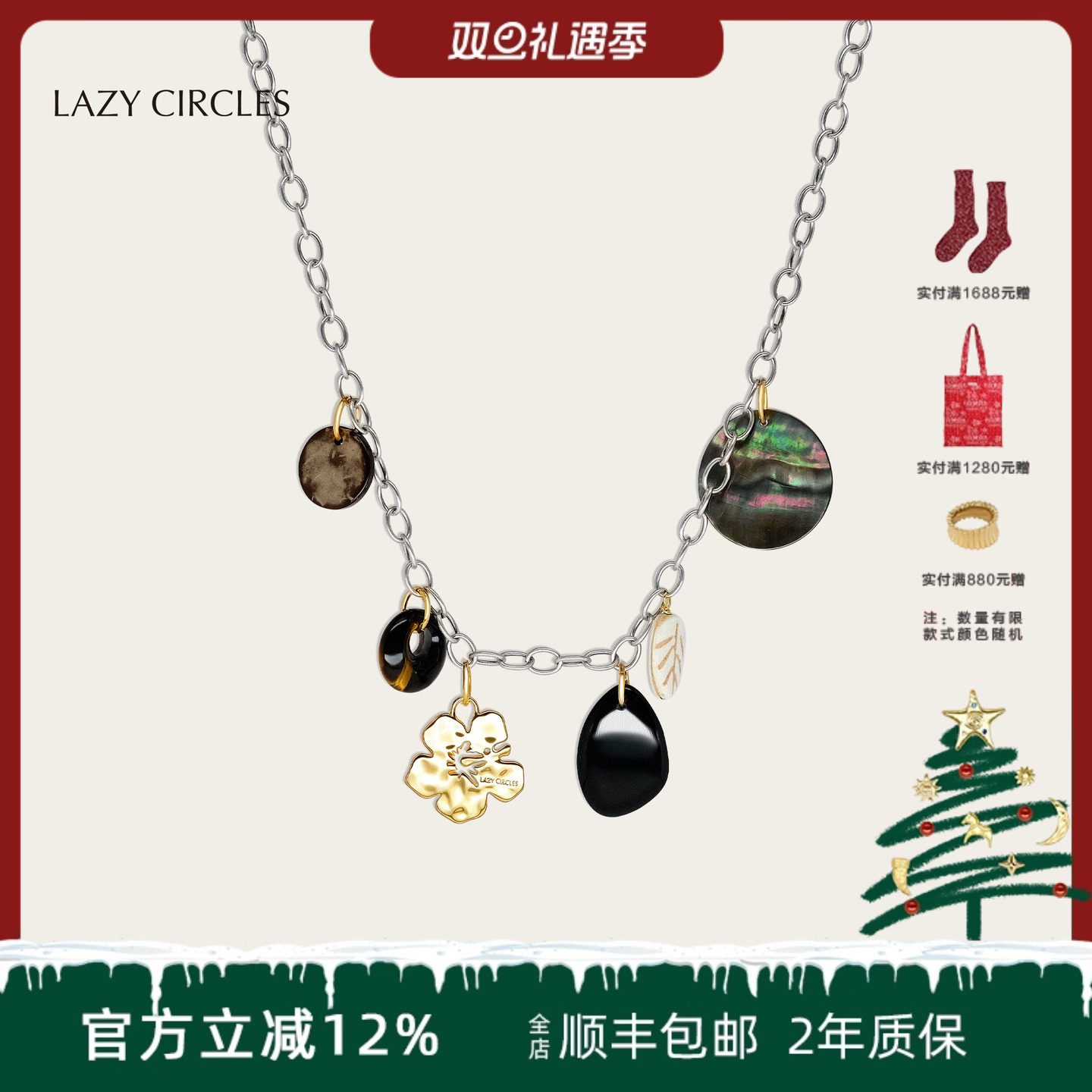 LAZY CIRCLES扶桑花椰壳天然石项链贝壳个性重工造型配饰度假风