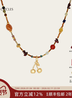 LAZY CIRCLES彩石樱桃项链女朋友礼物红玛瑙水果吊坠锁骨度假颈链