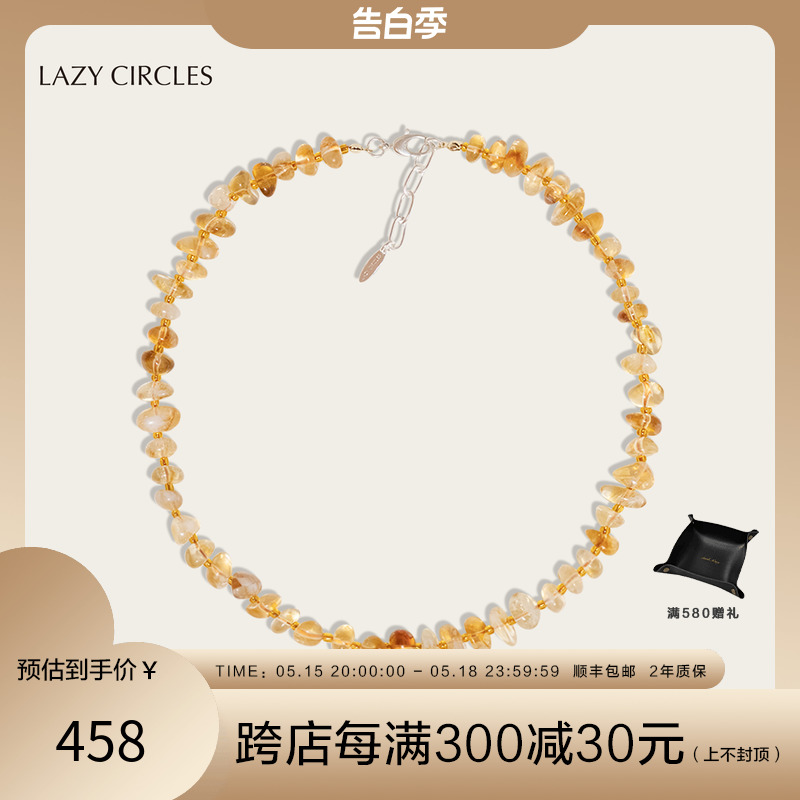 LAZY CIRCLES碎片黄水晶项链招财项链天然石复古风