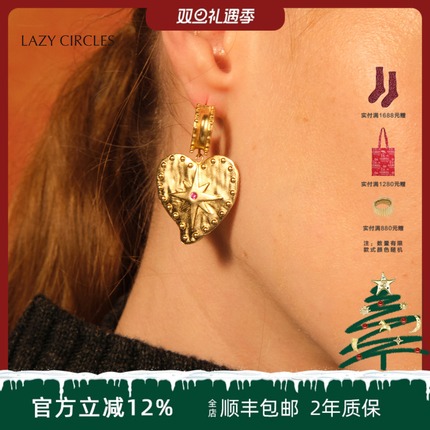 潮流精品，品质保证