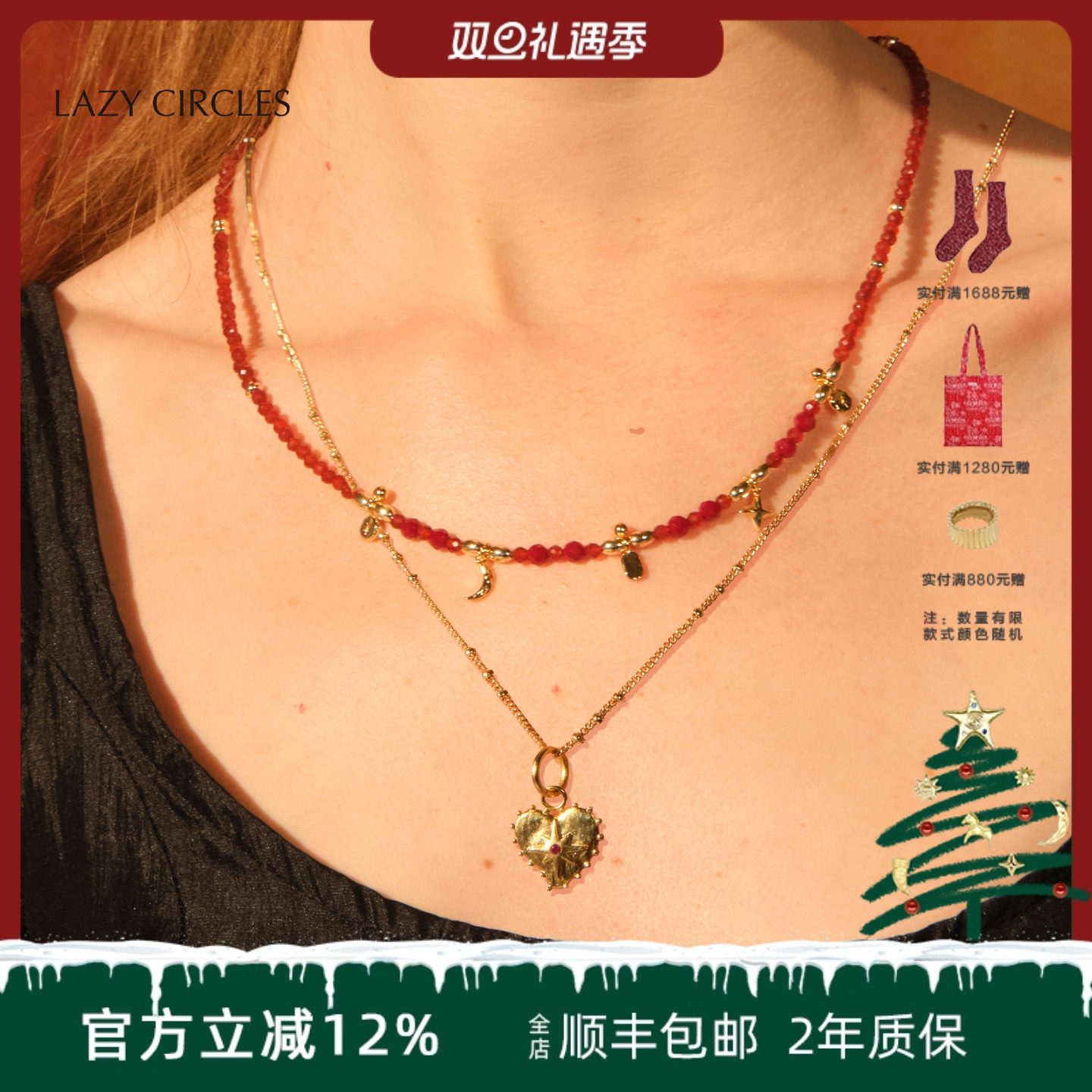 潮流精品，品质保证