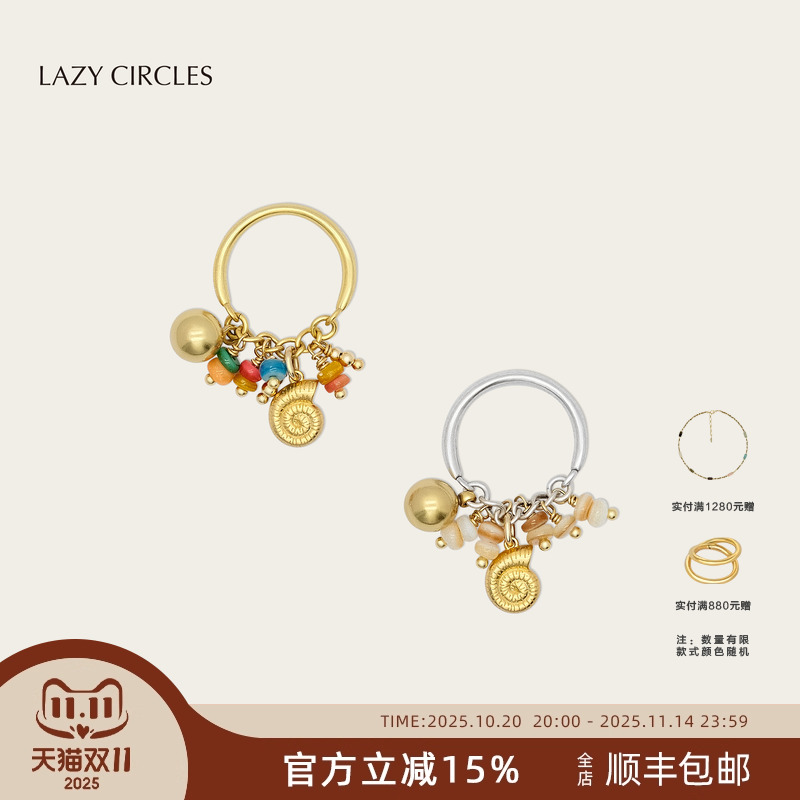 LAZY CIRCLES沙滩海螺戒指元气满满多巴胺贝壳串珠戒食指戒