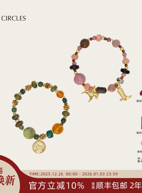 LAZY CIRCLES梦幻岛小马手串马上有钱幸运钱币手链女配饰明星同款