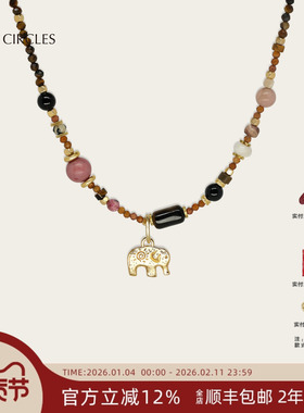 LAZY CIRCLES梦幻岛小象项链玛瑙手工精致串珠锁骨链女朋友礼物