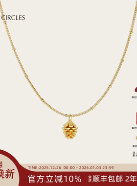 LAZY CIRCLES幸运金色小松果项链女气质随性细巧精致款吊坠锁骨链