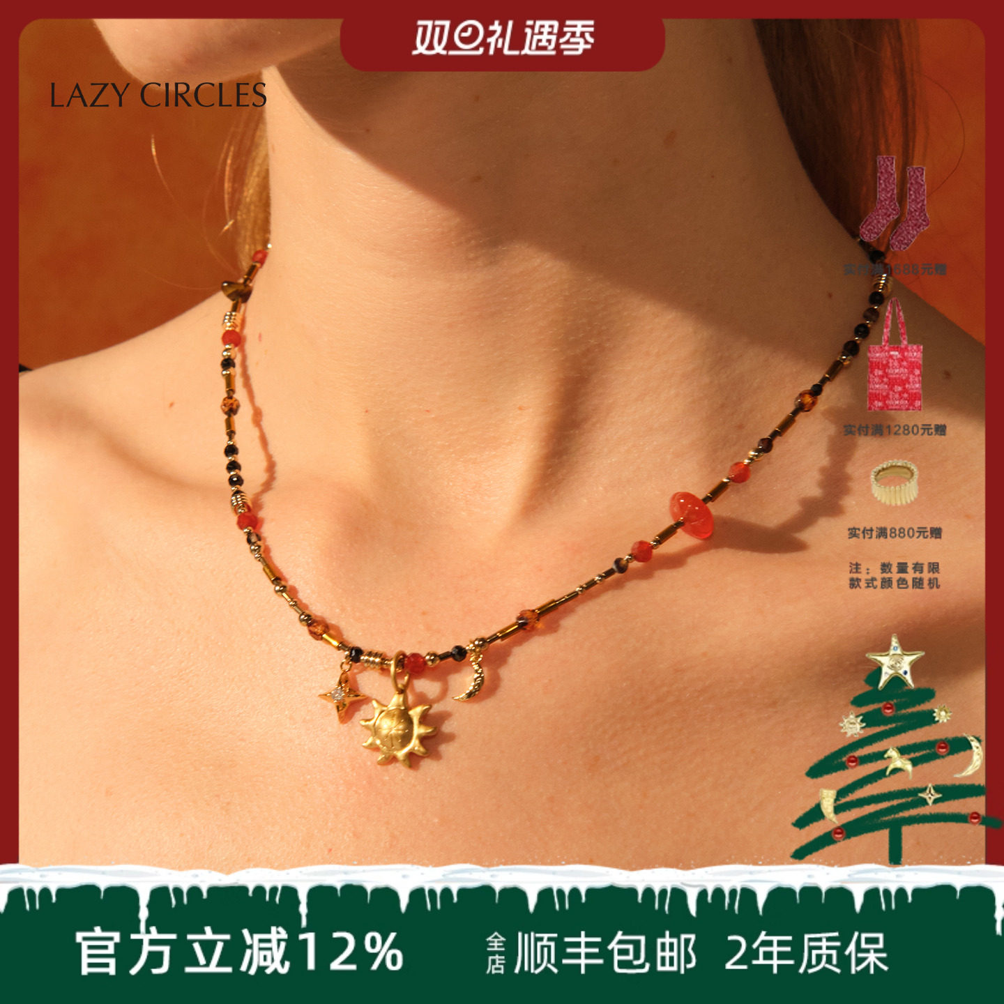 潮流精品，品质保证