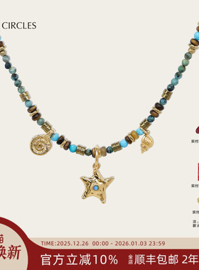 姜妍同款LAZY CIRCLES绿松石海星套组项链女轻奢海星颈链明星同款