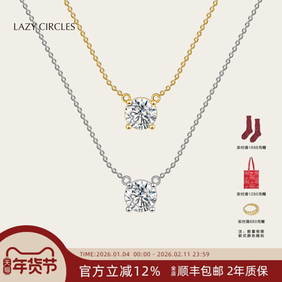 LAZY CIRCLES印记闪钻锁骨链轻奢精致细巧项链女日常通勤百搭配饰