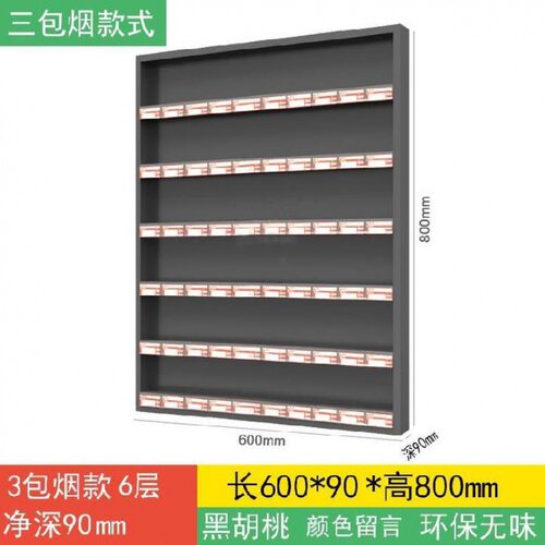 展示功能架子货i台展定做展示我便利卖柜烟烟烟货架店烟台柜利想