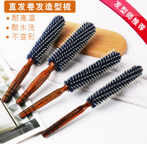 卷发准鬓毛头发造型卷发梳梳子