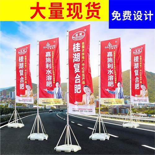 新注水旗杆户外米刀旗可定制注水道旗广告伸缩旗杆旗帜米旗