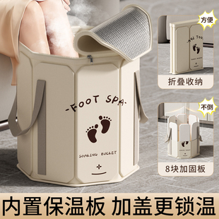 保温泡脚桶家用过小腿摺叠女士高深足浴盘宿舍泡脚神器可携式泡脚