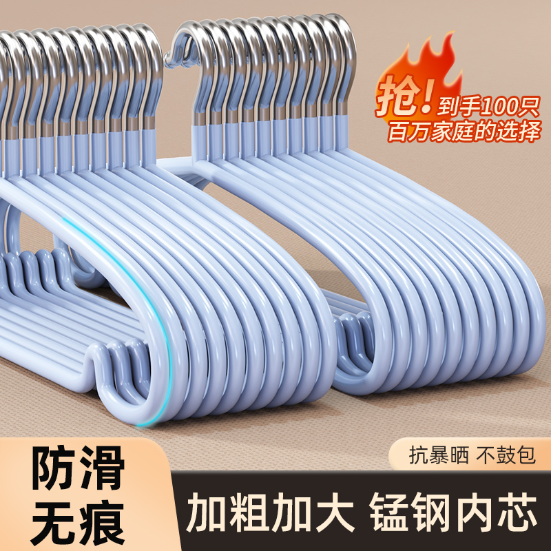 加粗波浪衣架家用无痕衣撑撑子晾衣服架儿童晒挂衣架子宿舍用学生