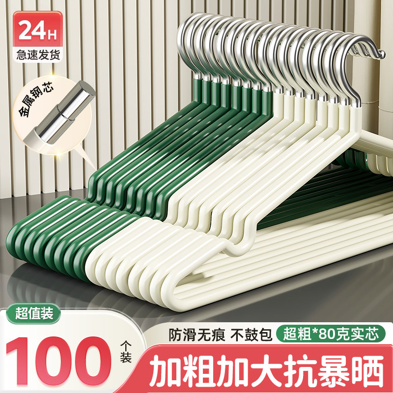 成人衣架家用挂衣加粗加大晾衣架宿舍用学生无痕防滑肩角衣服撑子