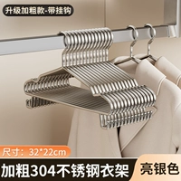 32см, 4mm, 13 лет