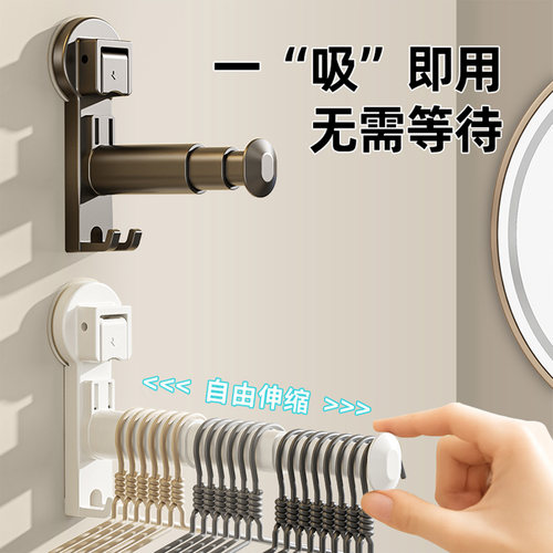 吸盘衣架阳台多功能免打孔挂衣专用神器家用无痕壁挂式可伸缩挂杆