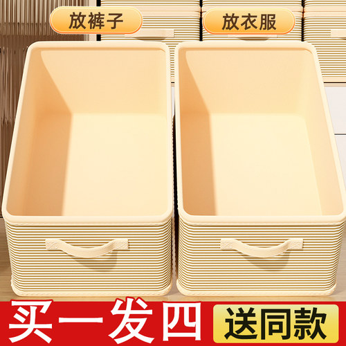 条纹衣服收纳盒放衣柜里收纳分层神器家用衣物裤子整理盒收纳箱筐