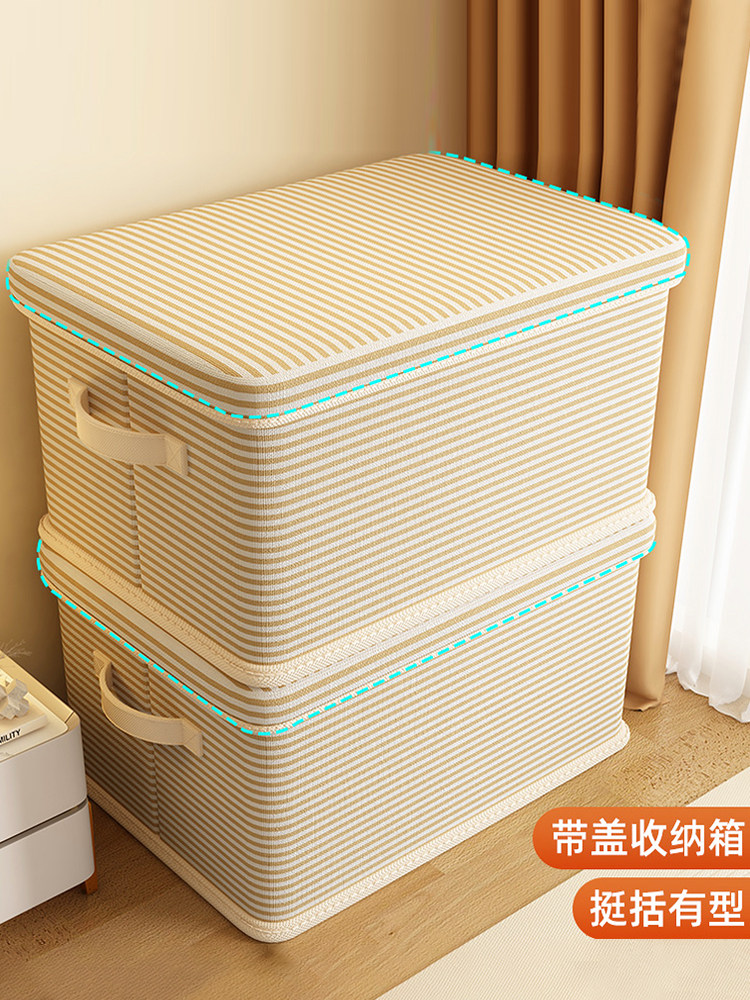 收纳箱专用衣服带盖家用装衣物被子玩具收纳筐大容量整理盒袋储物,收纳整理,收纳箱,淘宝优惠券,粉丝福利购,淘宝优惠卷
