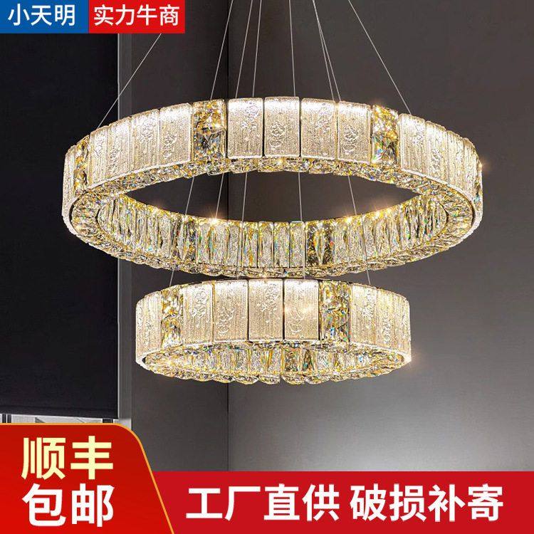 现代水晶灯轻奢客厅主灯chandelier法式餐厅卧室灯枝形吊灯具厂家