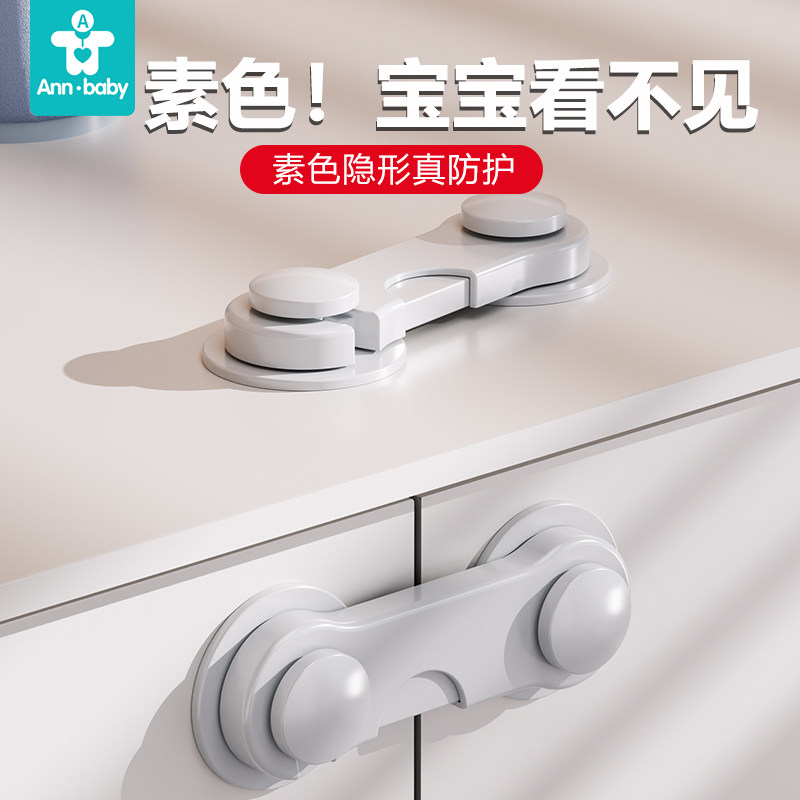 儿童对开锁宝宝安全锁防夹手婴儿防护锁抽屉扣柜门锁冰箱锁窗户锁,基础建材,家具锁/抽屉锁/柜门锁,淘宝优惠券,粉丝福利购,淘宝优惠卷