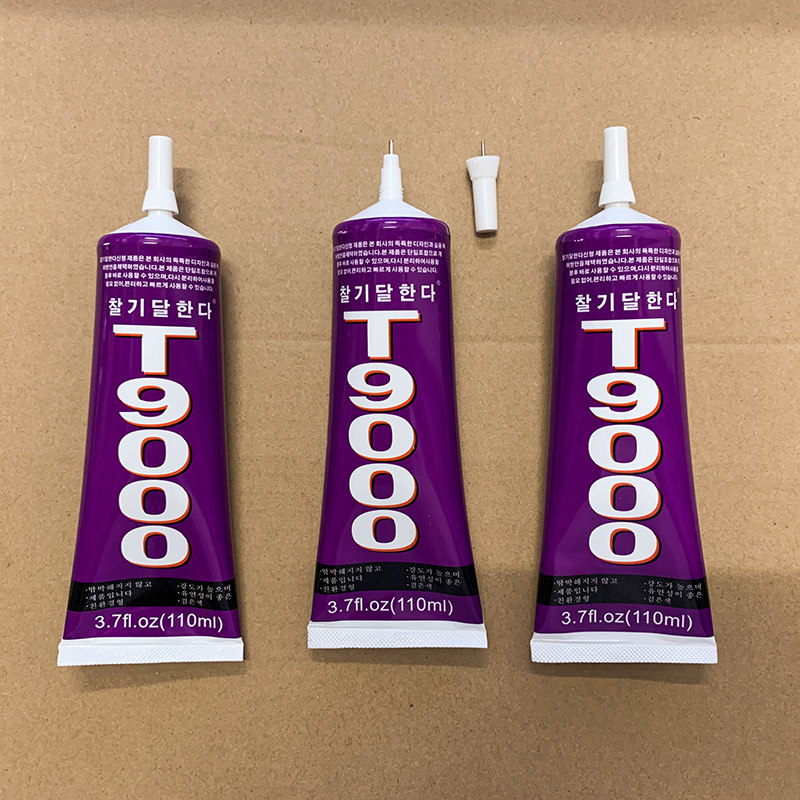 大小微颗粒玩具配件积木益智塑料雪花拼装手办固定胶水专用粘工具