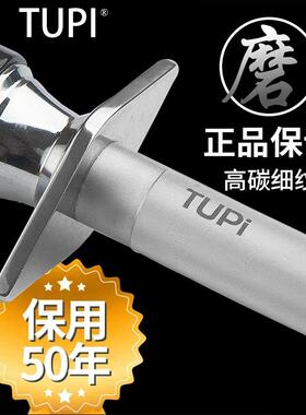 德国进口专业磨刀棒3000丝高品质屠夫专用家用磨刀棍快速磨刀神器