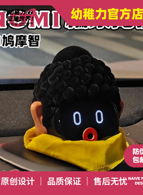 蔚来汽车nomi帽子装饰头盔佛头nomi鸠摩智nomi石佛