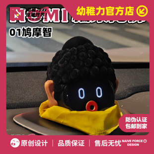 蔚来汽车nomi帽子装饰头盔佛头nomi鸠摩智nomi石佛