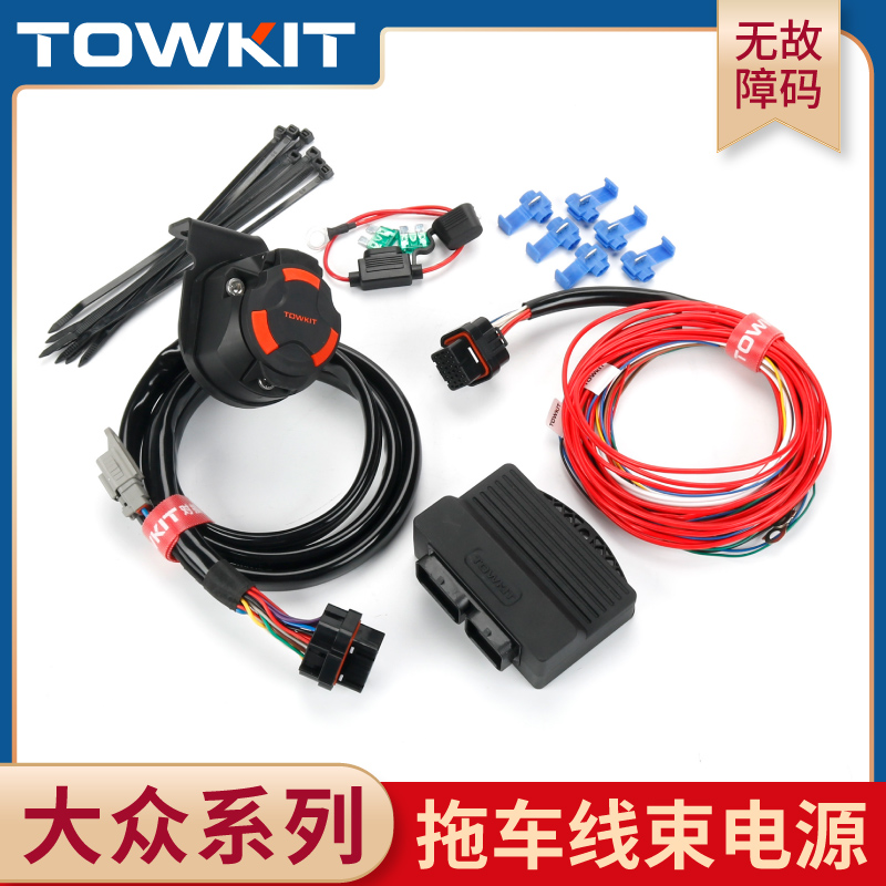 恭川大众车系拖挂房车尾灯信号电