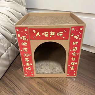 猫抓板方形猫窝孕猫猫屋立式耐磨简易猫窝瓦楞纸猫箱子猫咪纸箱